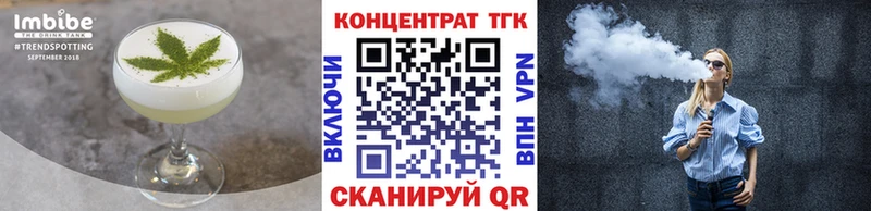Cannafood марихуана  Харабали 