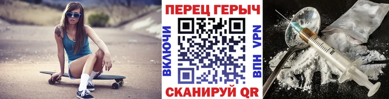цена наркотик Харабали Героин герыч