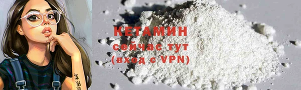 шишки Нефтегорск