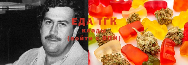 прущие крисы Армянск