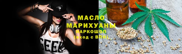 шишки Нефтегорск