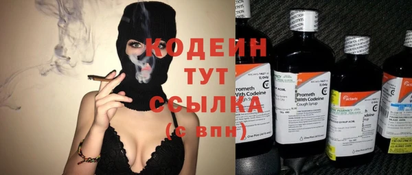 прущие крисы Армянск