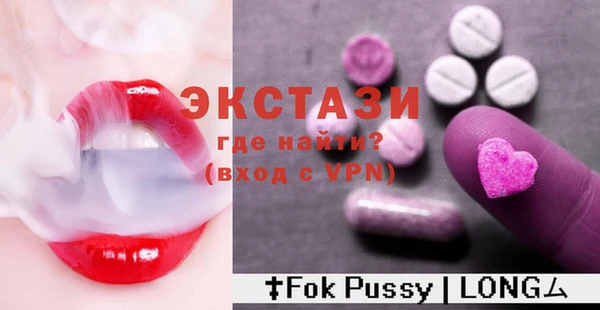 кристаллы Гусиноозёрск