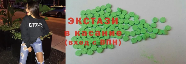 шишки Аркадак