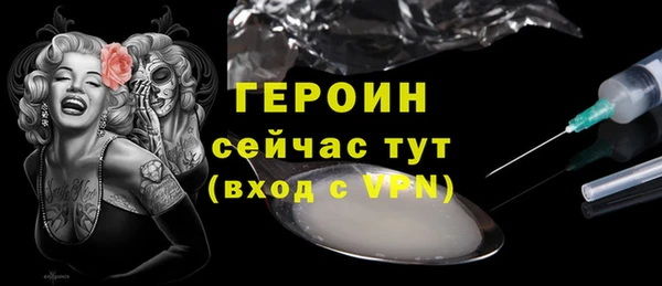 шишки Нефтегорск