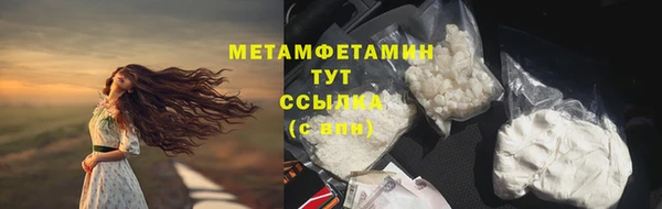 прущие крисы Армянск