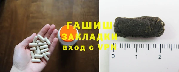 прущие крисы Армянск