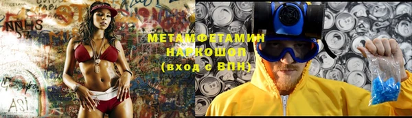 крисы Гусь-Хрустальный