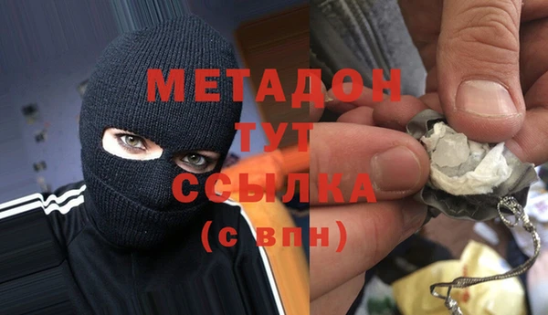прущие крисы Армянск