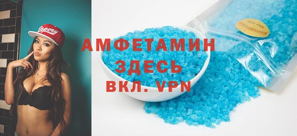 ALPHA PVP Арсеньев