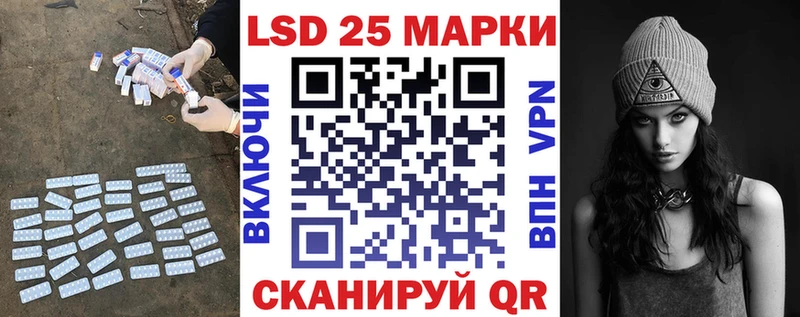 ЛСД экстази ecstasy  купить наркоту  Харабали 