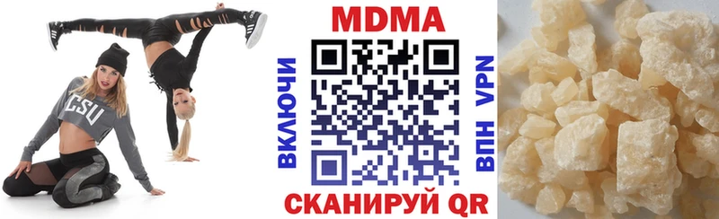 MDMA кристаллы  Харабали 