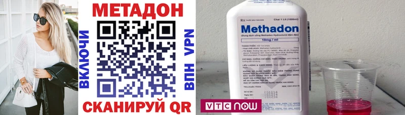 МЕТАДОН мёд  даркнет сайт  Харабали 
