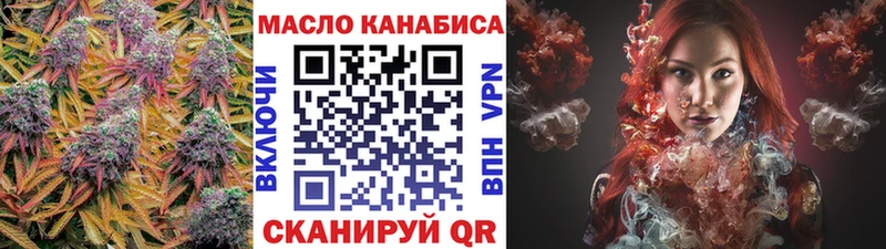 ТГК жижа  Харабали 